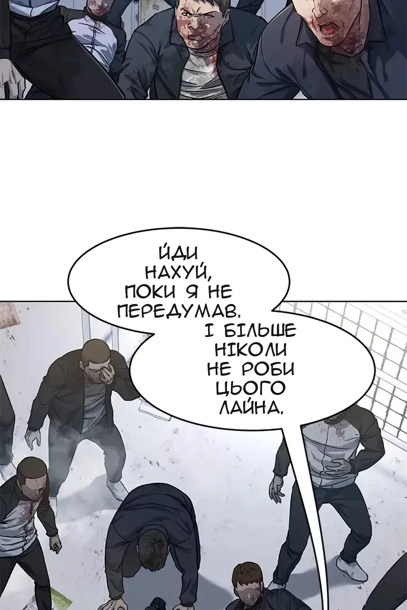 Сторінка 70