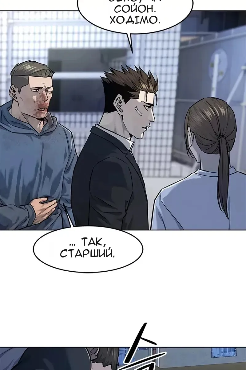 Сторінка 72