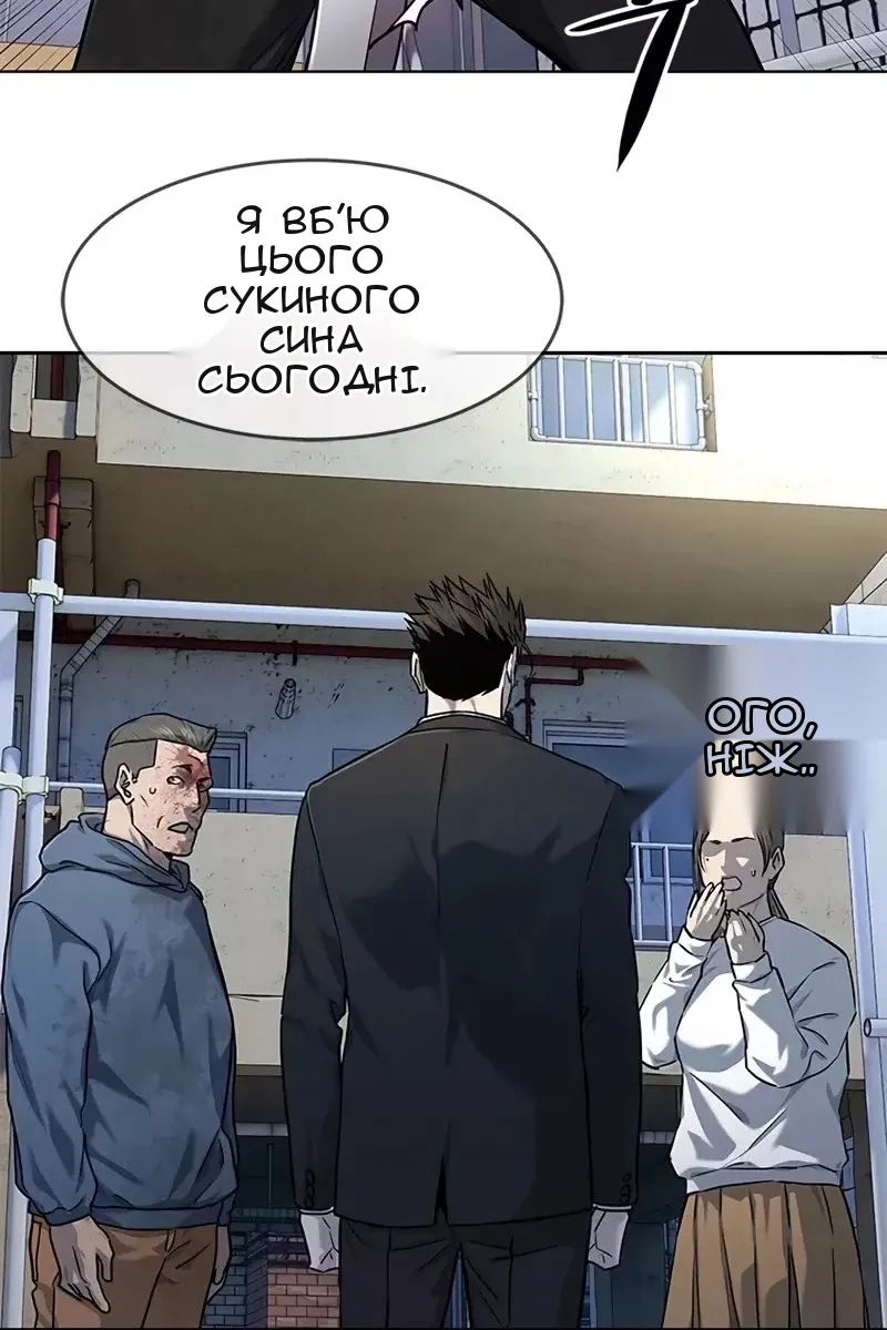 Сторінка 75