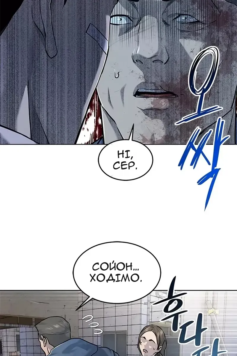 Сторінка 83