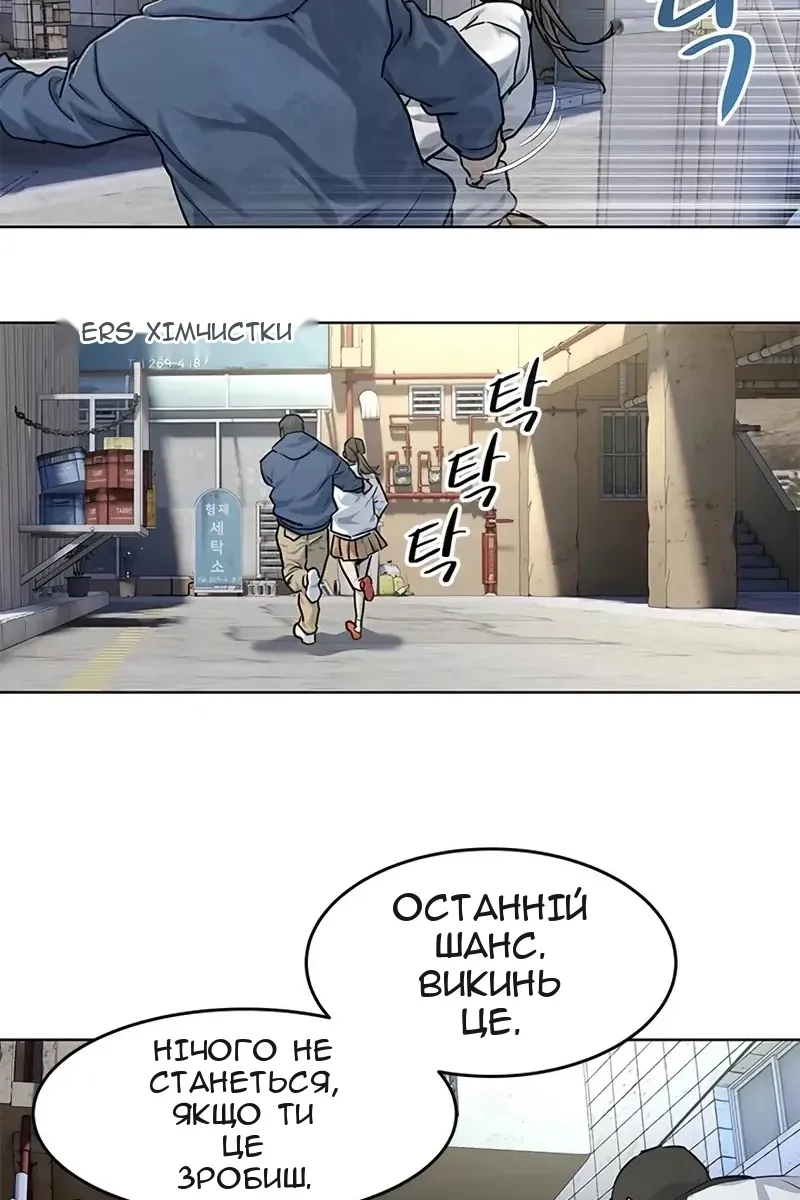 Сторінка 84