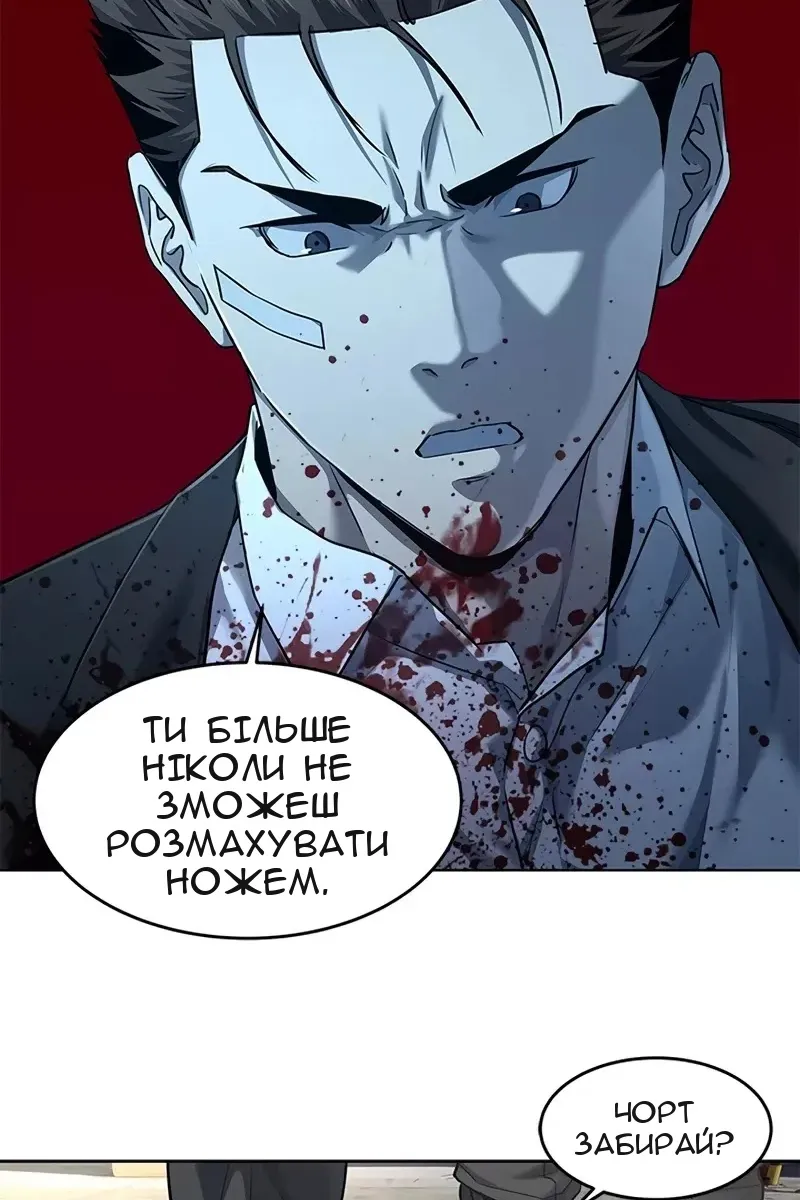Сторінка 93