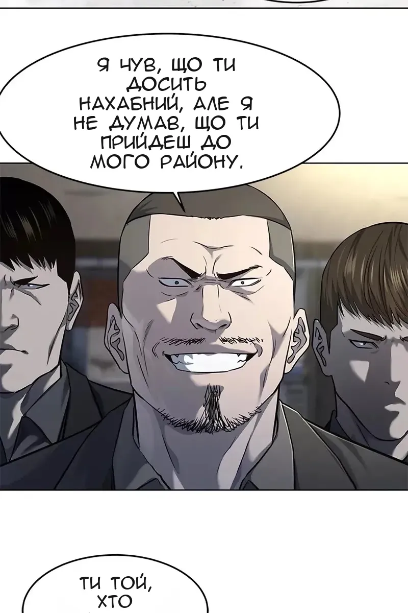 Сторінка 96