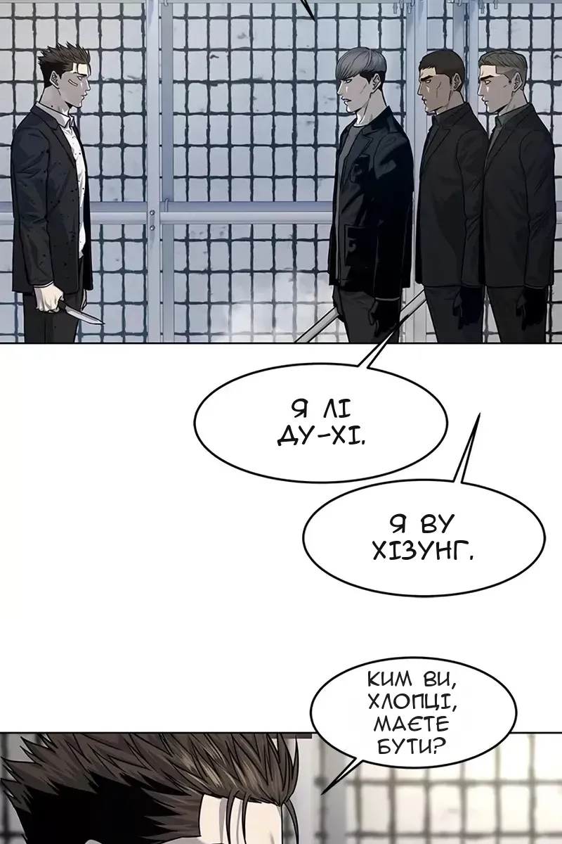Сторінка 110