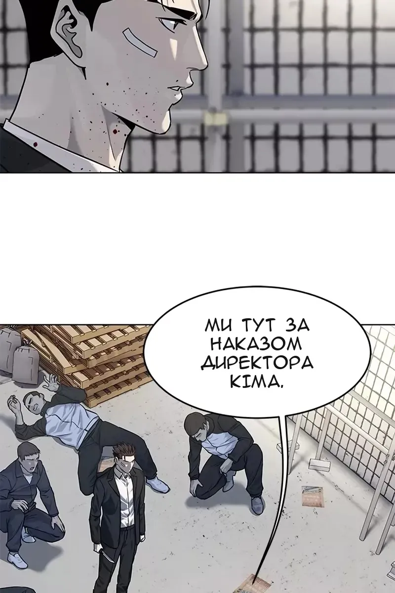 Сторінка 111