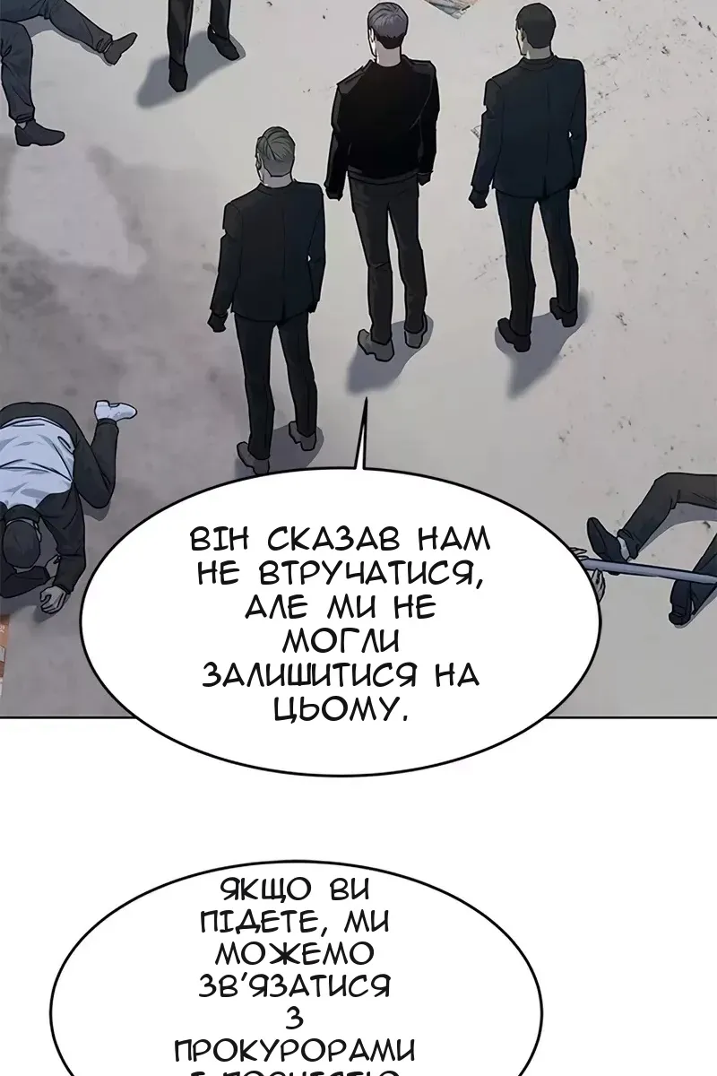 Сторінка 112