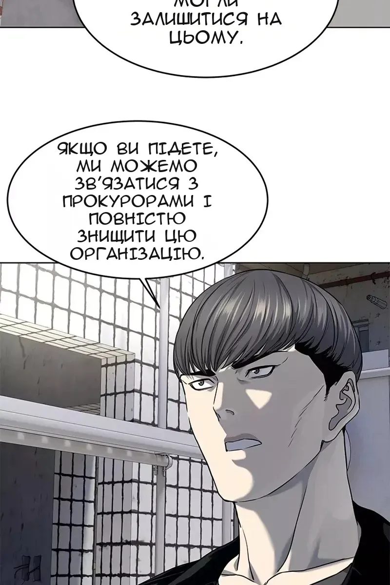 Сторінка 3