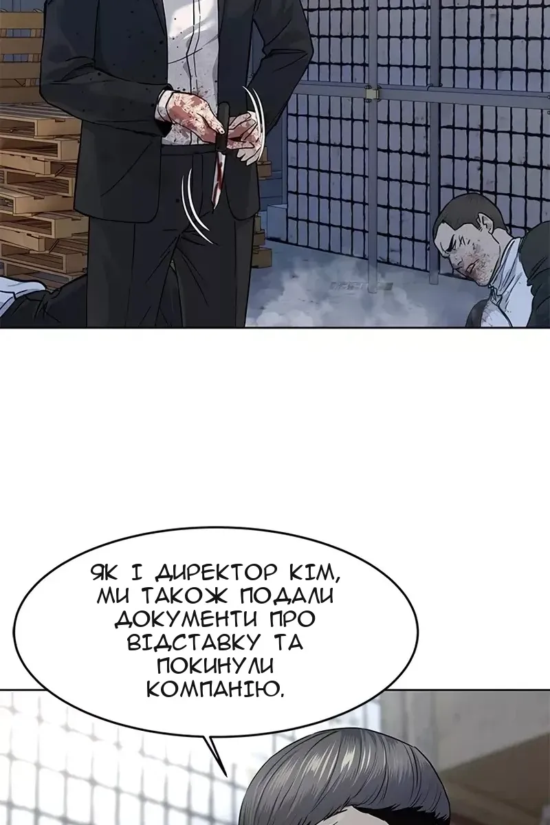 Сторінка 7