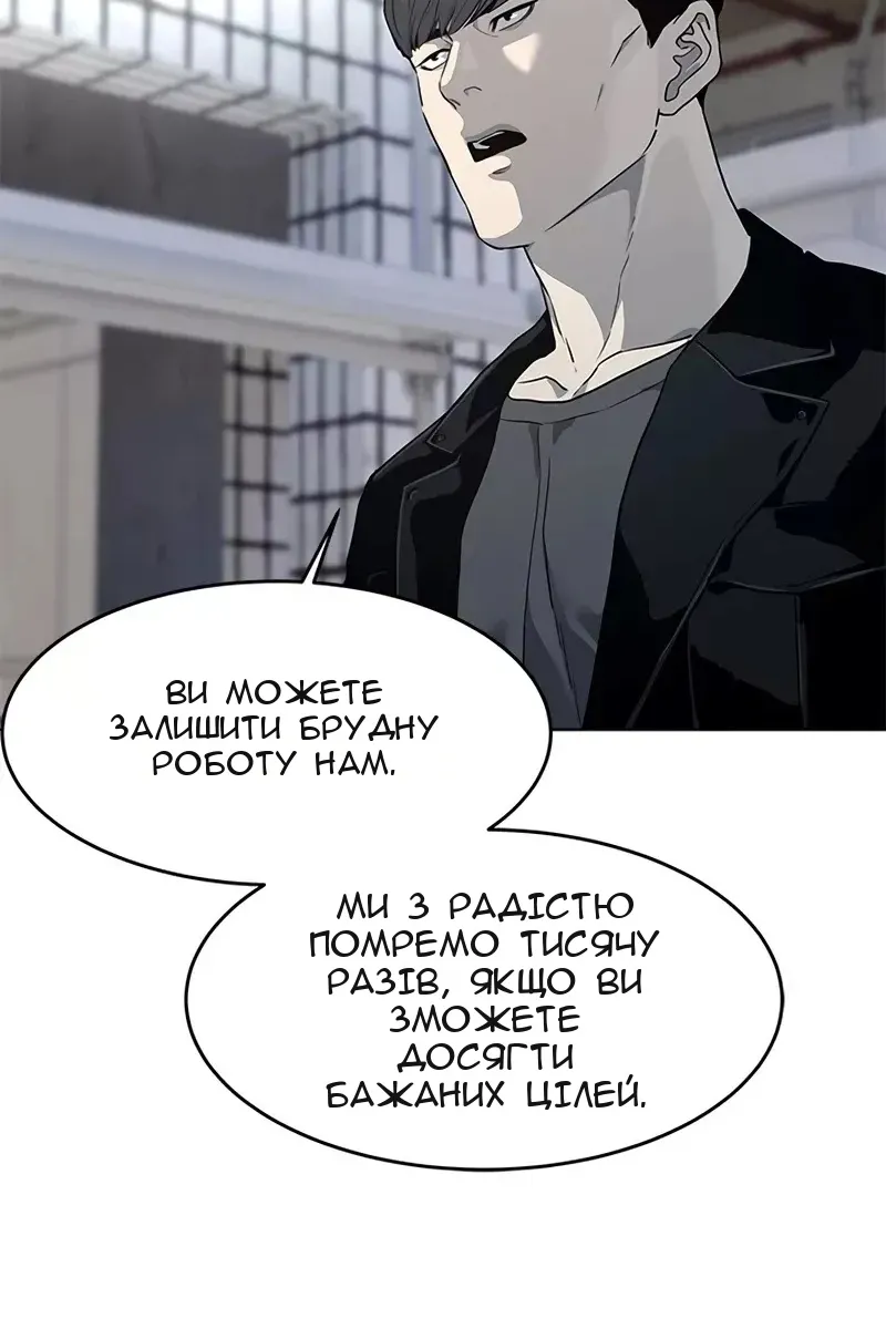 Сторінка 8