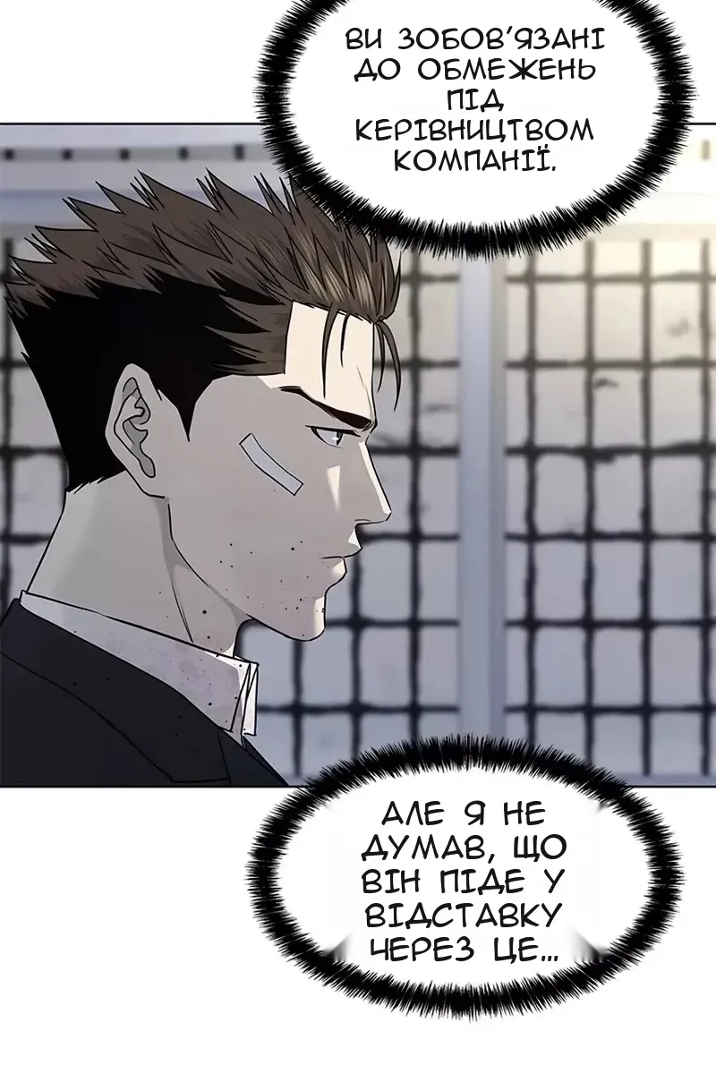 Сторінка 11