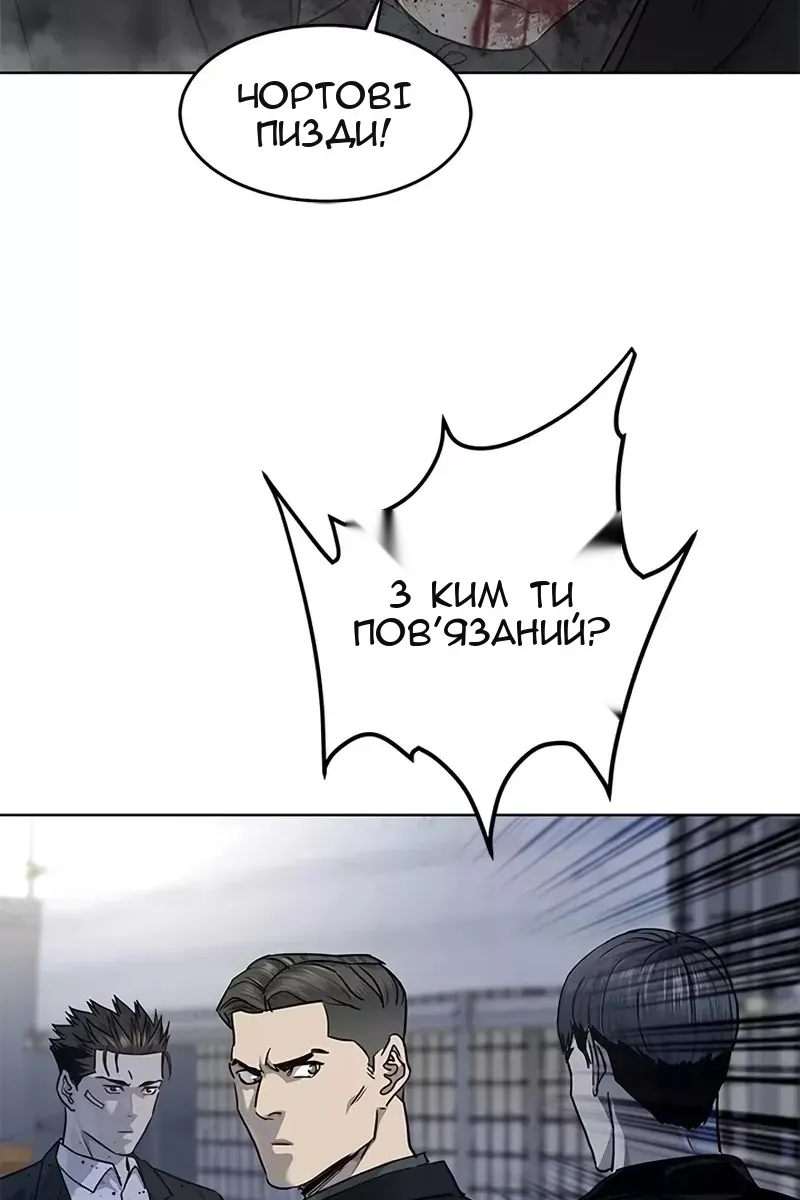 Сторінка 13