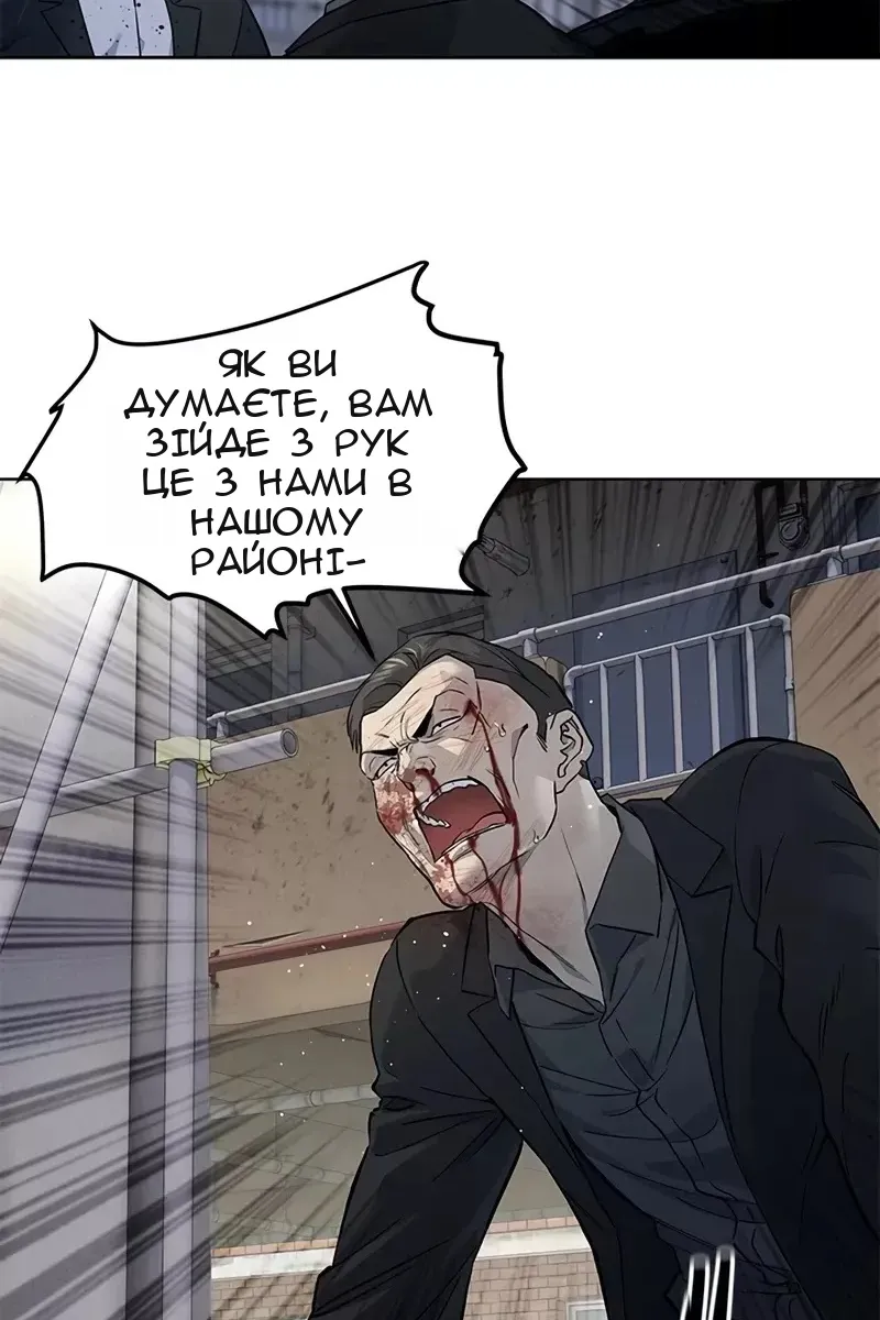 Сторінка 14