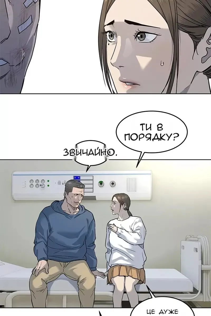 Сторінка 21
