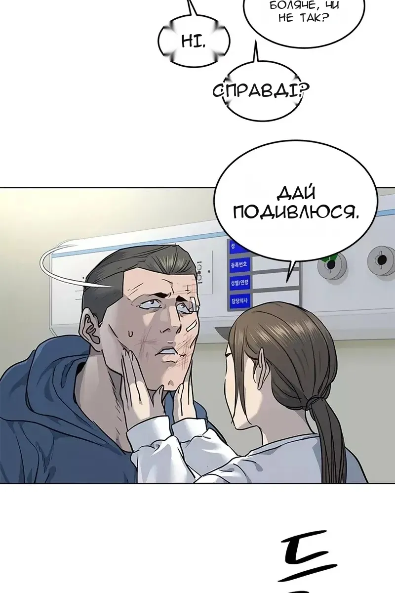 Сторінка 22