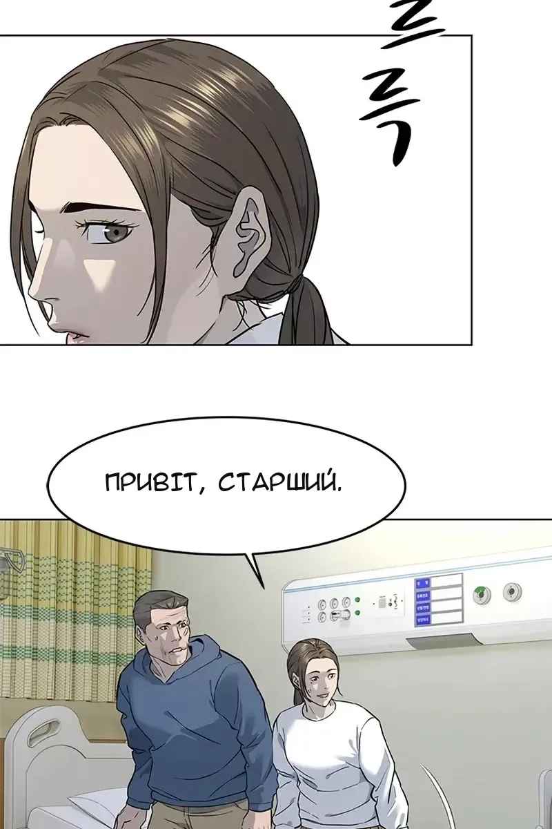 Сторінка 23