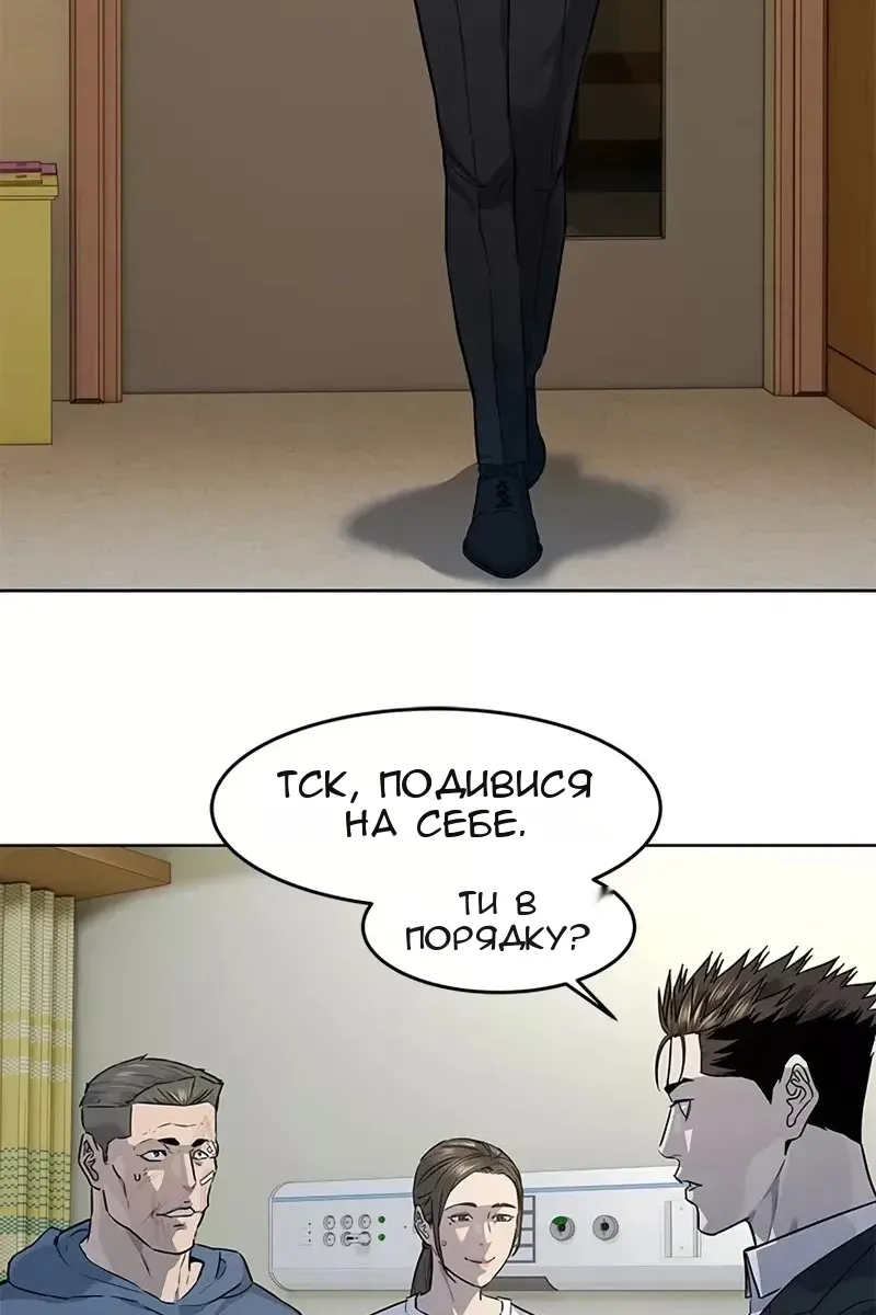 Сторінка 25
