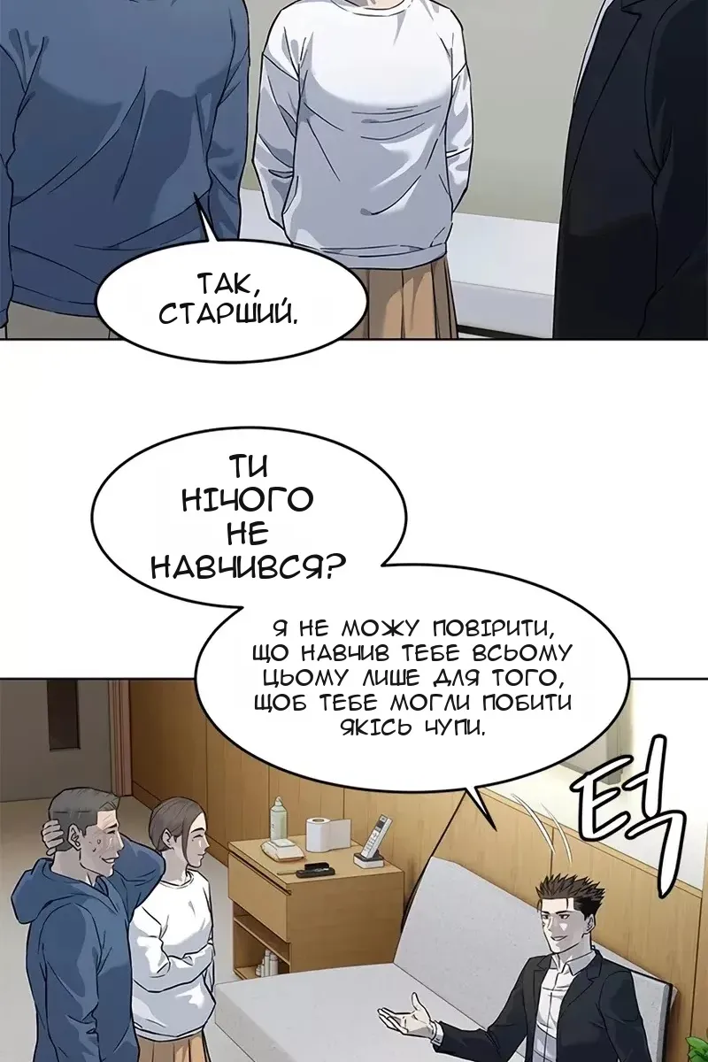 Сторінка 26