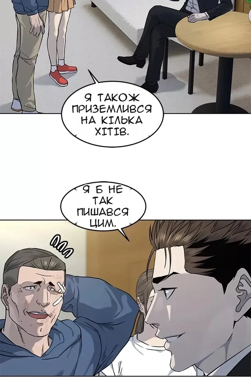 Сторінка 27