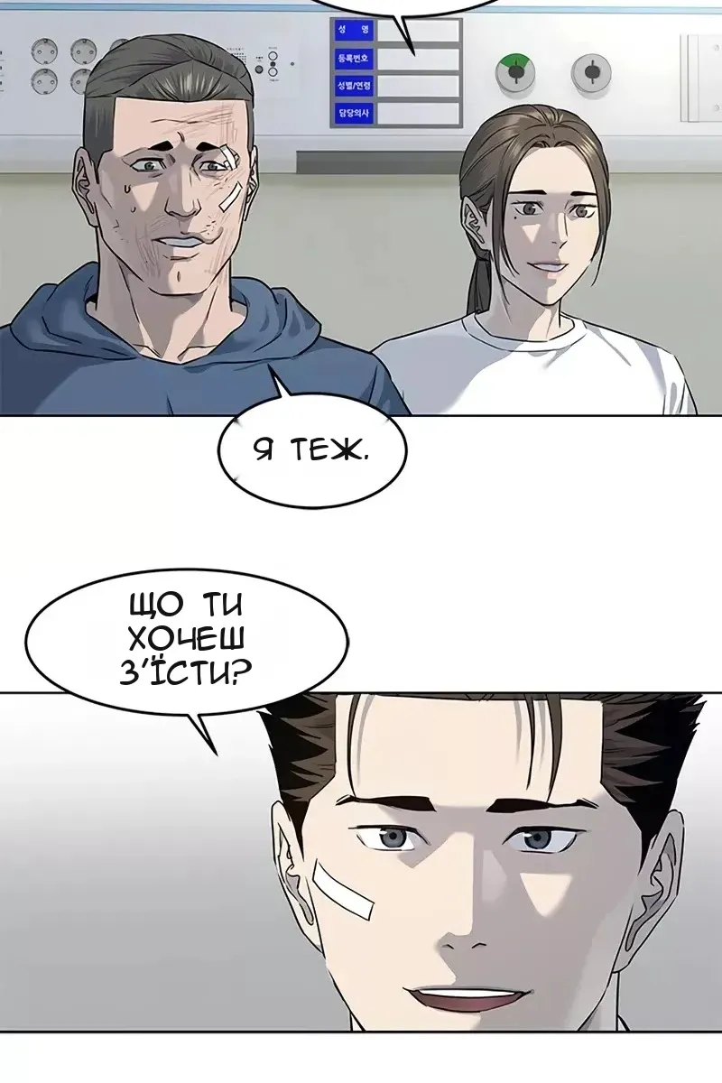 Сторінка 30