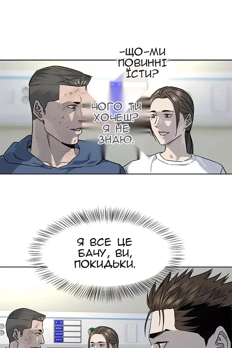 Сторінка 31