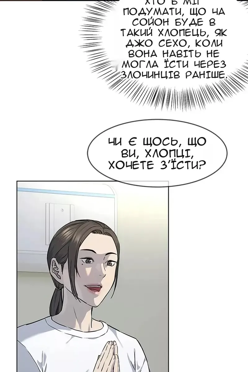 Сторінка 33