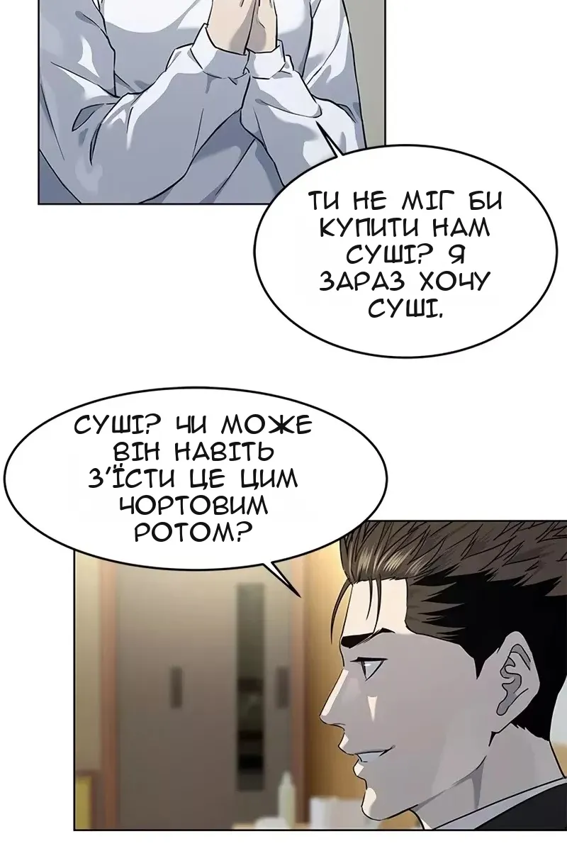 Сторінка 34