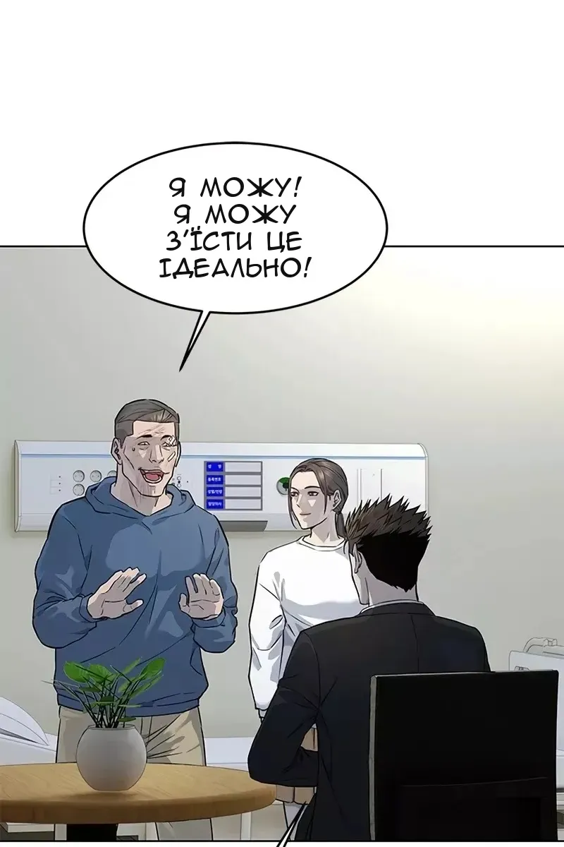 Сторінка 35