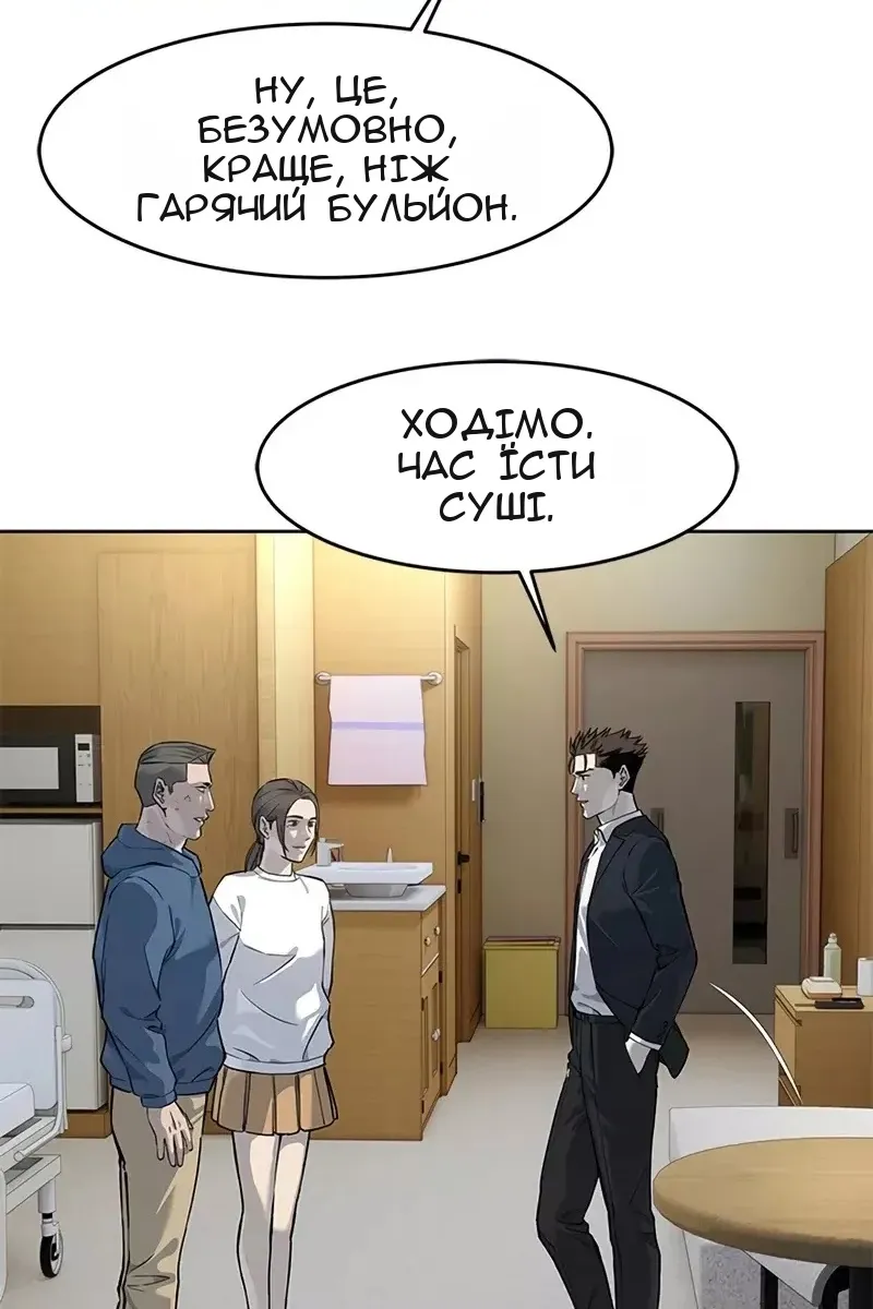 Сторінка 36