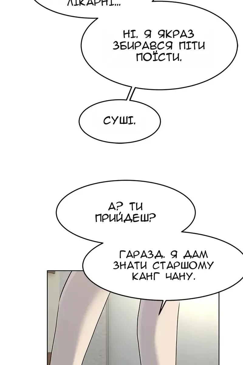 Сторінка 40