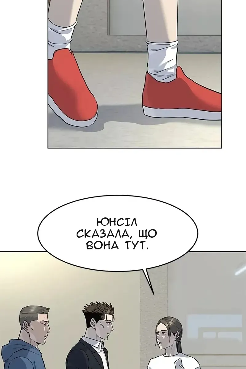 Сторінка 41