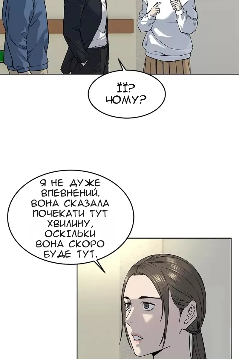 Сторінка 42