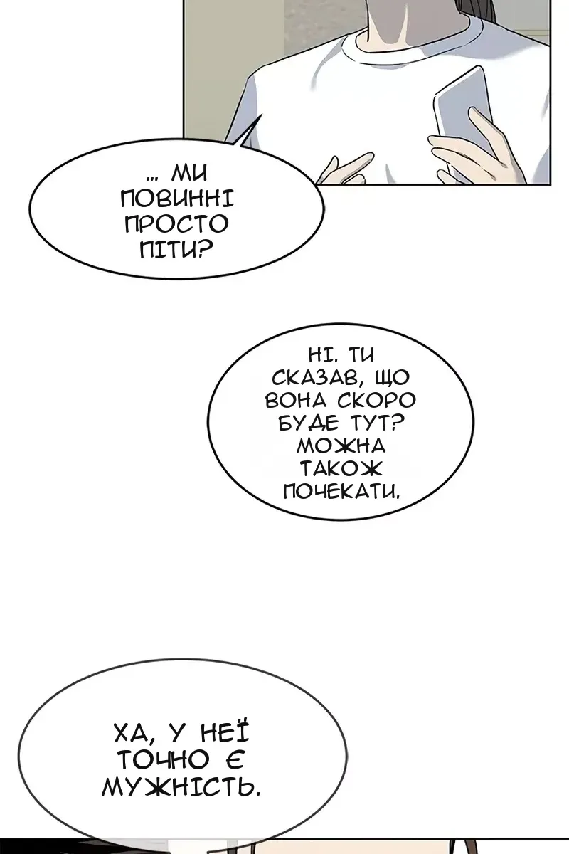 Сторінка 43