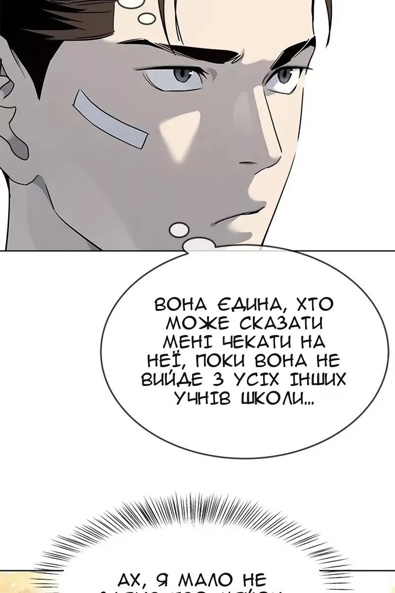 Сторінка 44