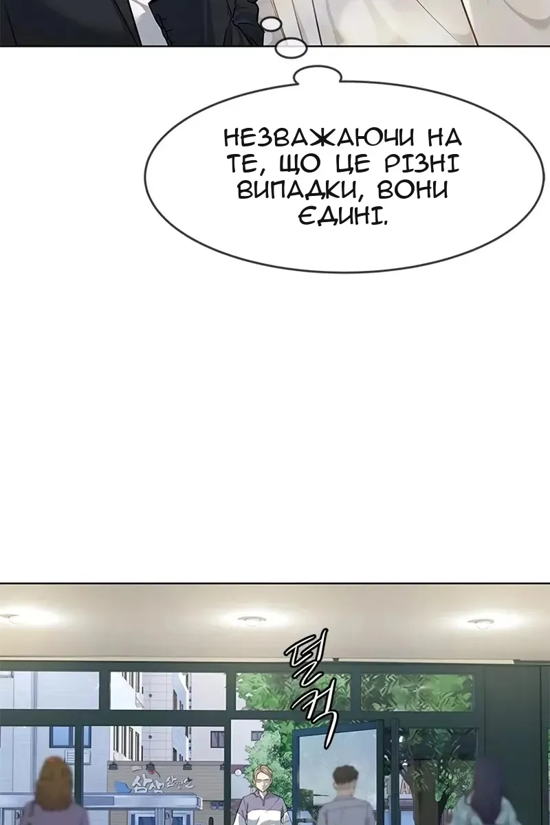 Сторінка 46