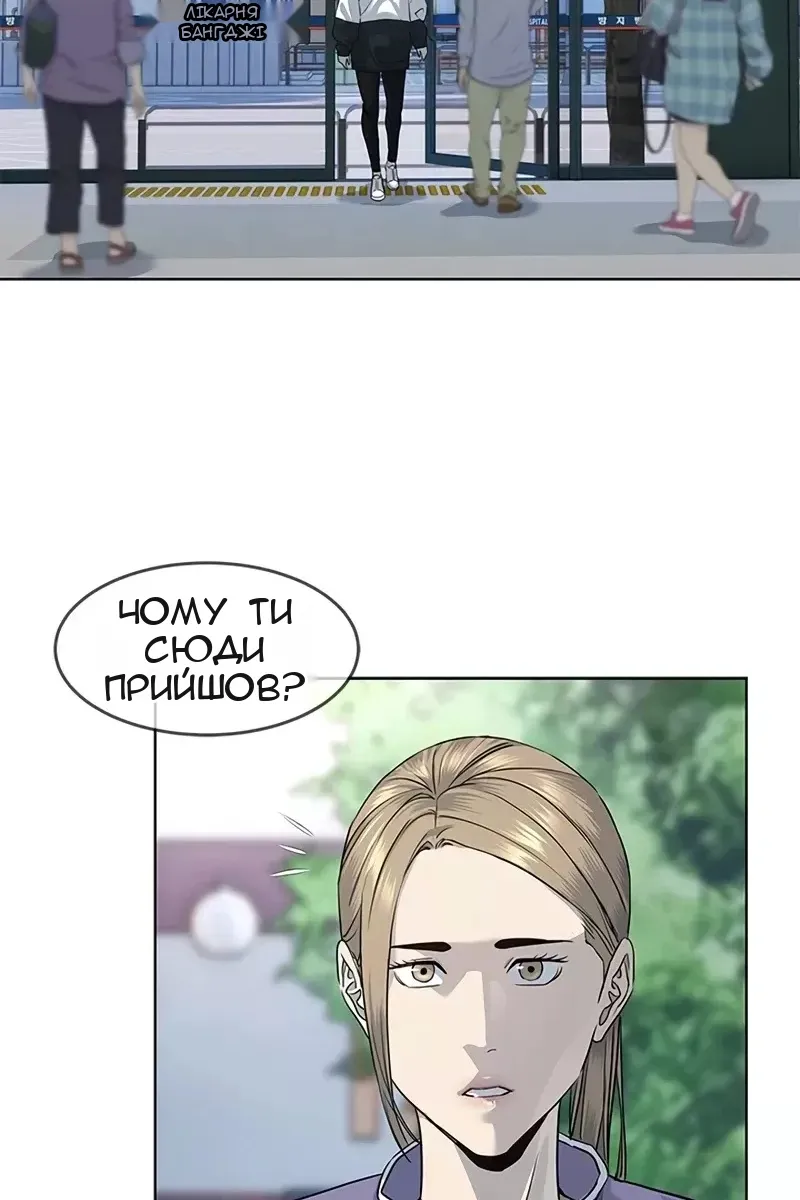 Сторінка 47