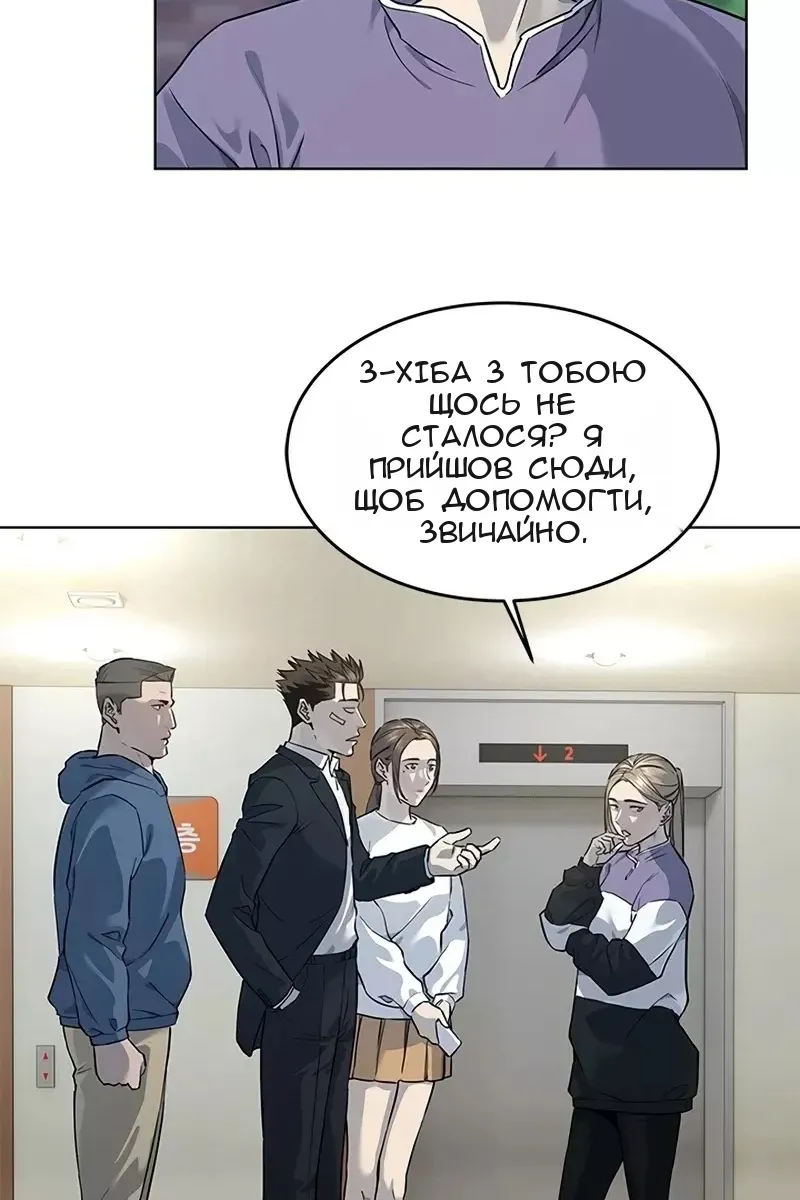 Сторінка 48