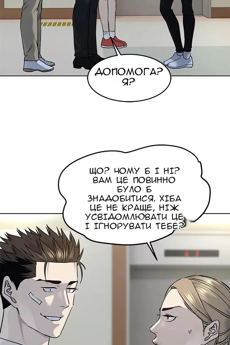 Сторінка 49