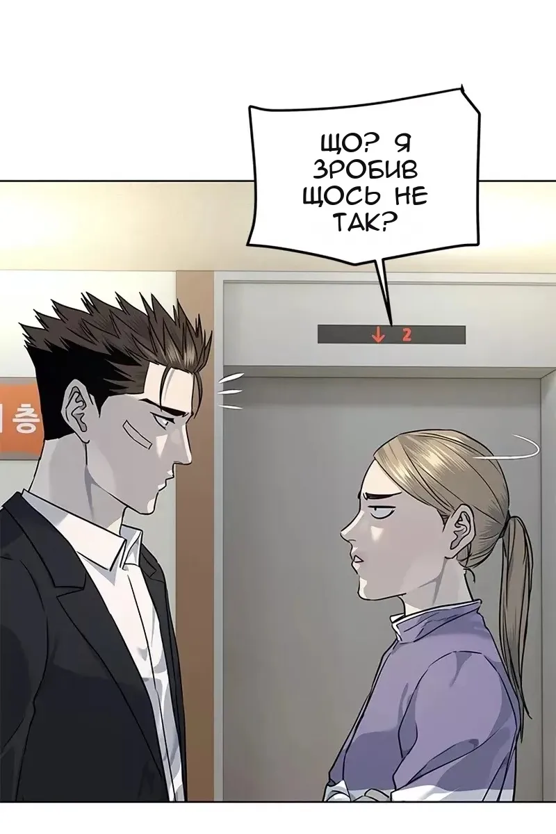 Сторінка 52