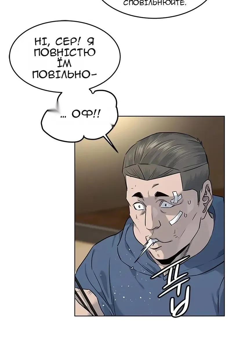Сторінка 56