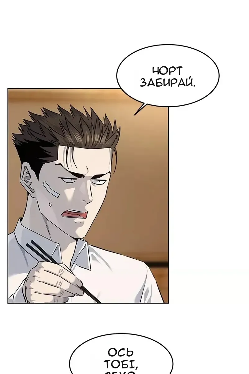 Сторінка 57