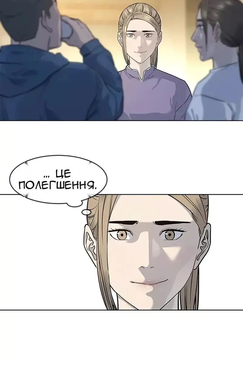 Сторінка 59
