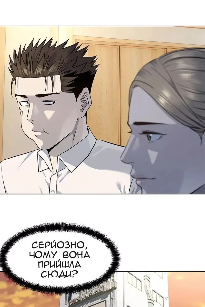 Сторінка 60