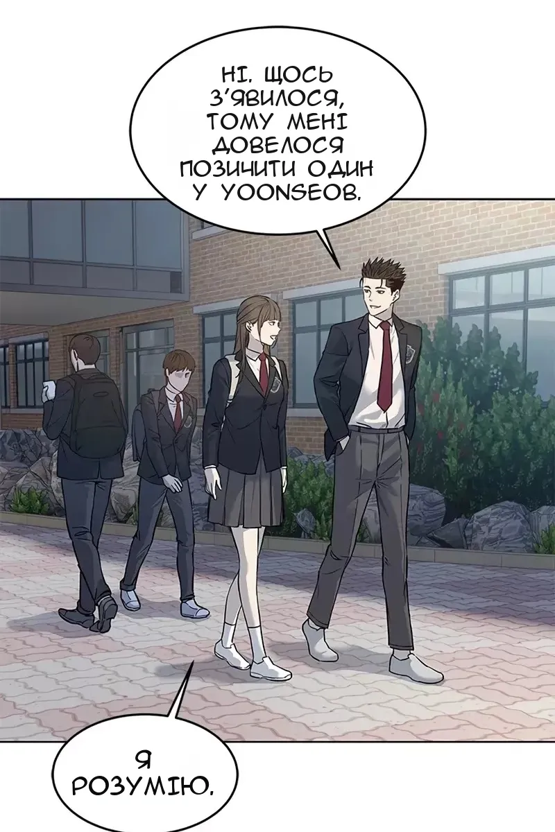 Сторінка 70