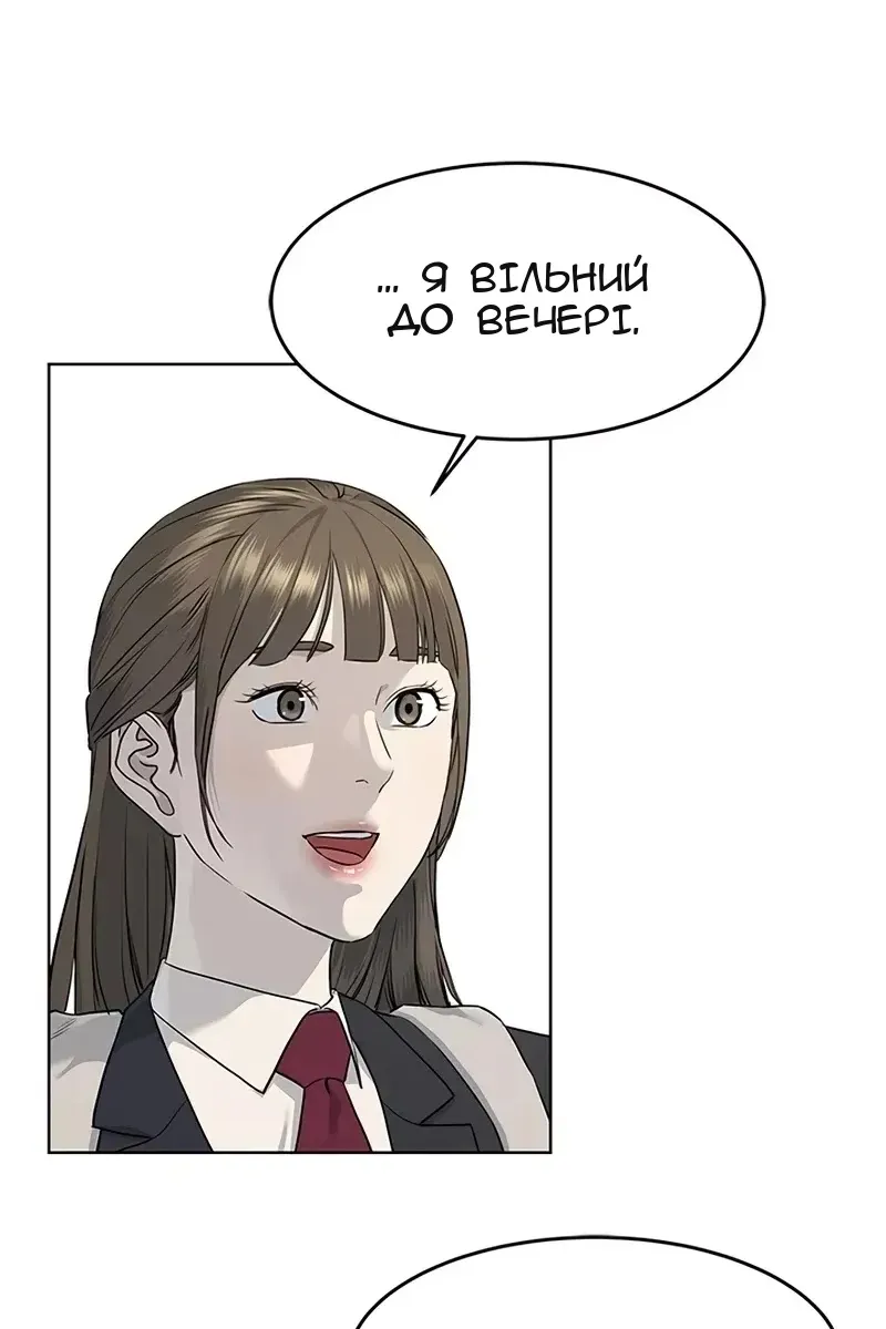 Сторінка 73