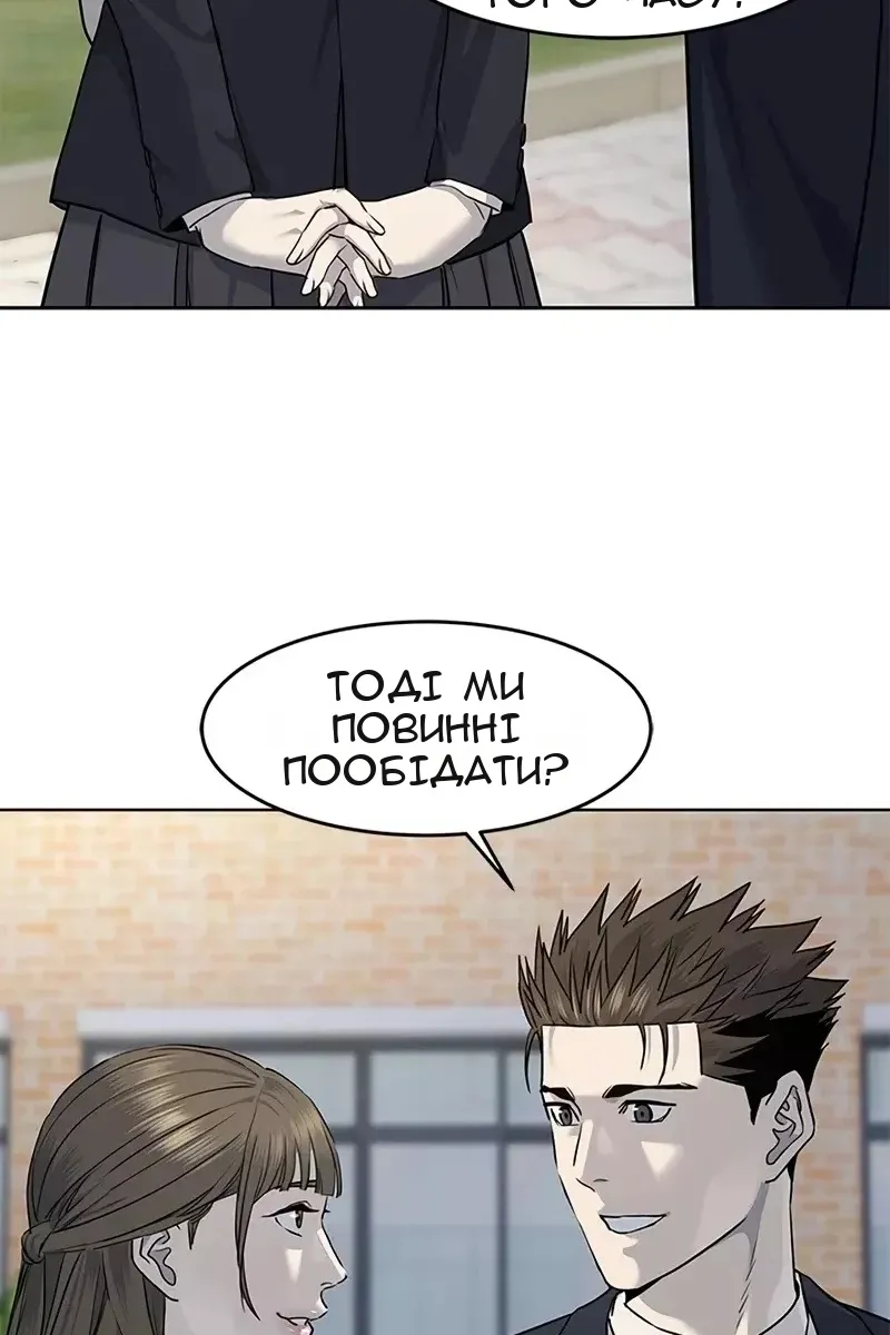 Сторінка 75