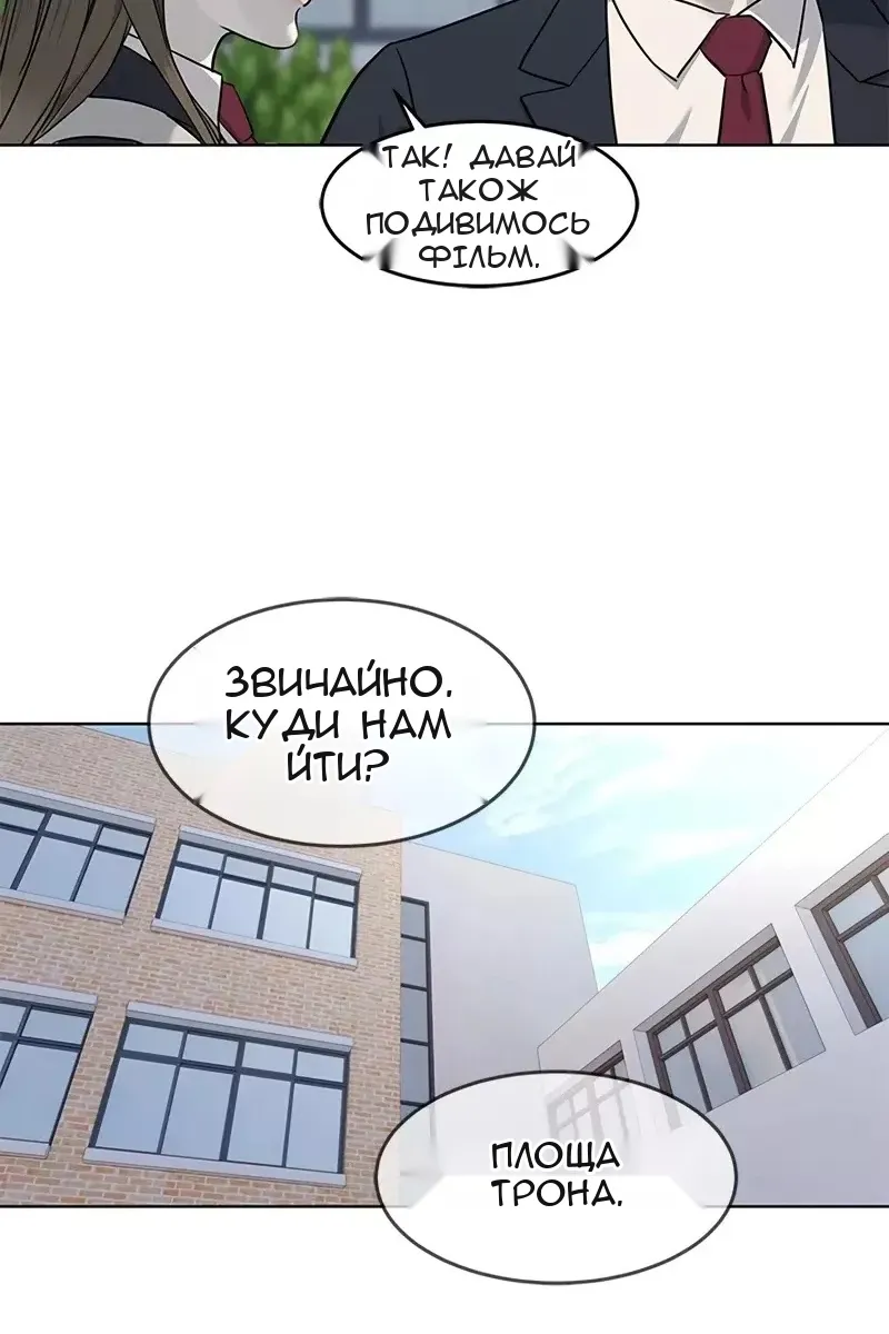 Сторінка 76