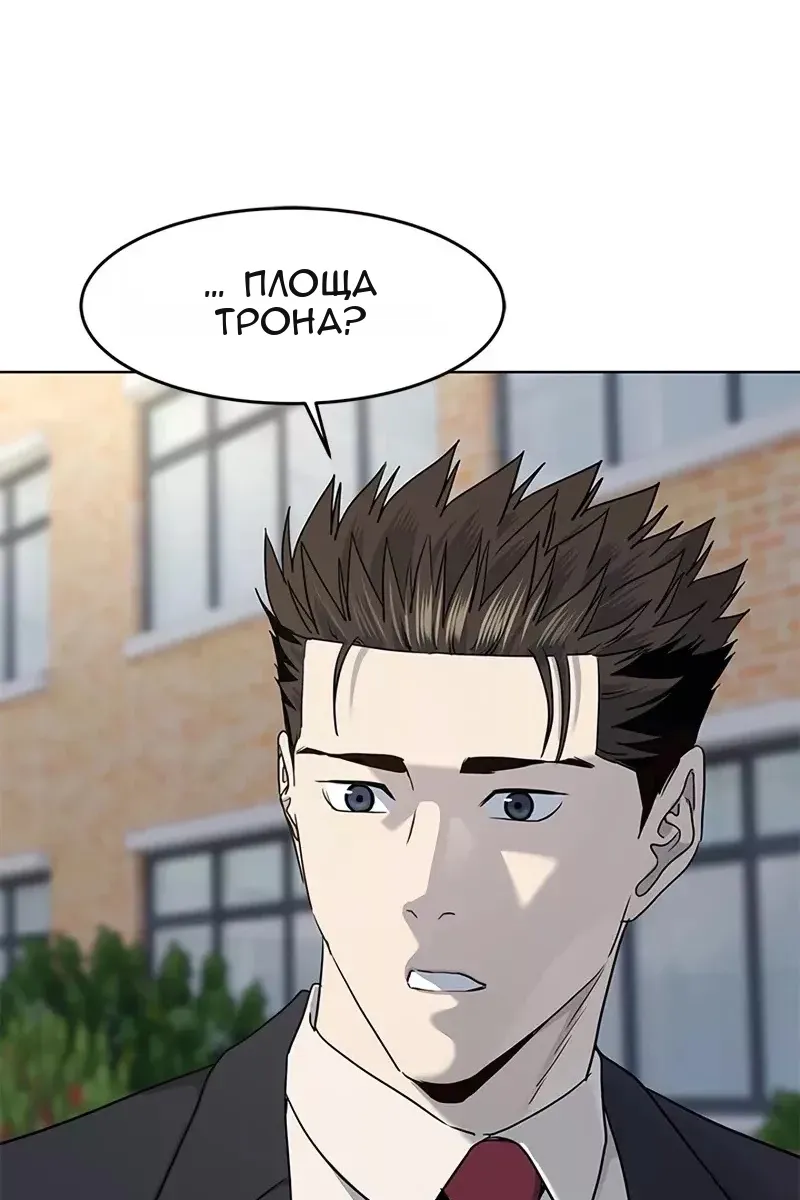 Сторінка 77