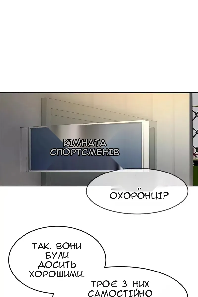 Сторінка 81