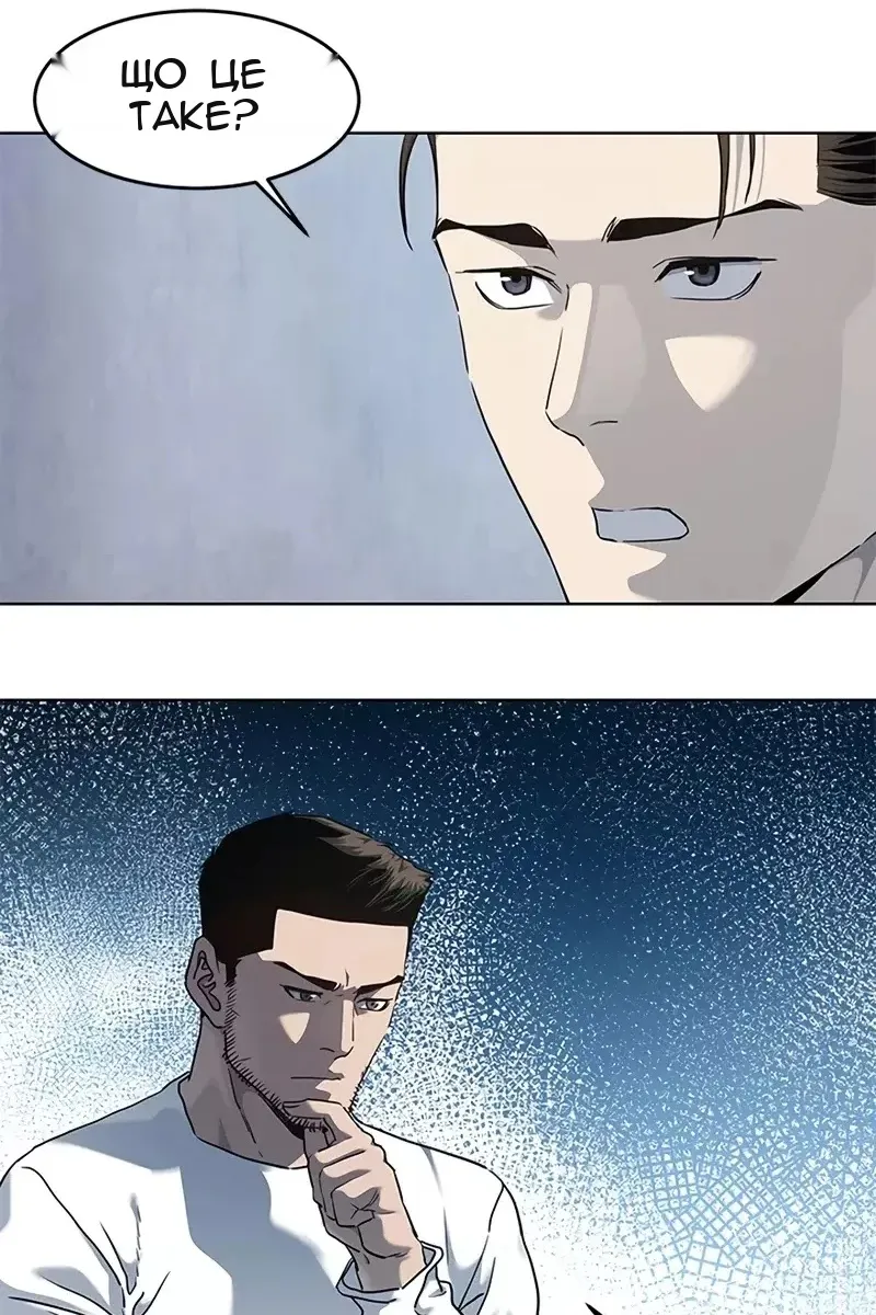 Сторінка 3