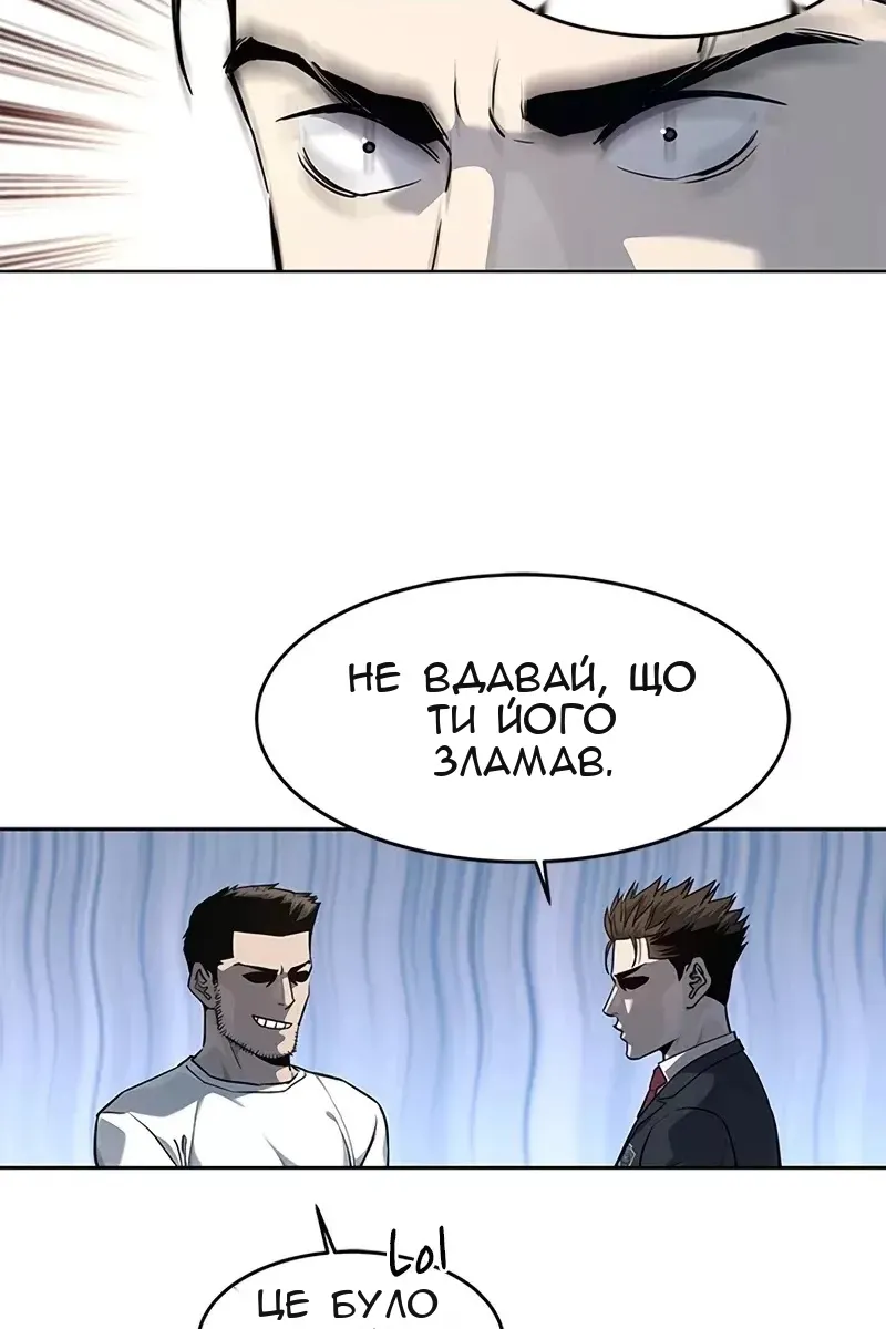 Сторінка 5
